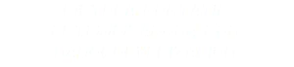 Pistola portatil esterilizadora por nanopulverizacion